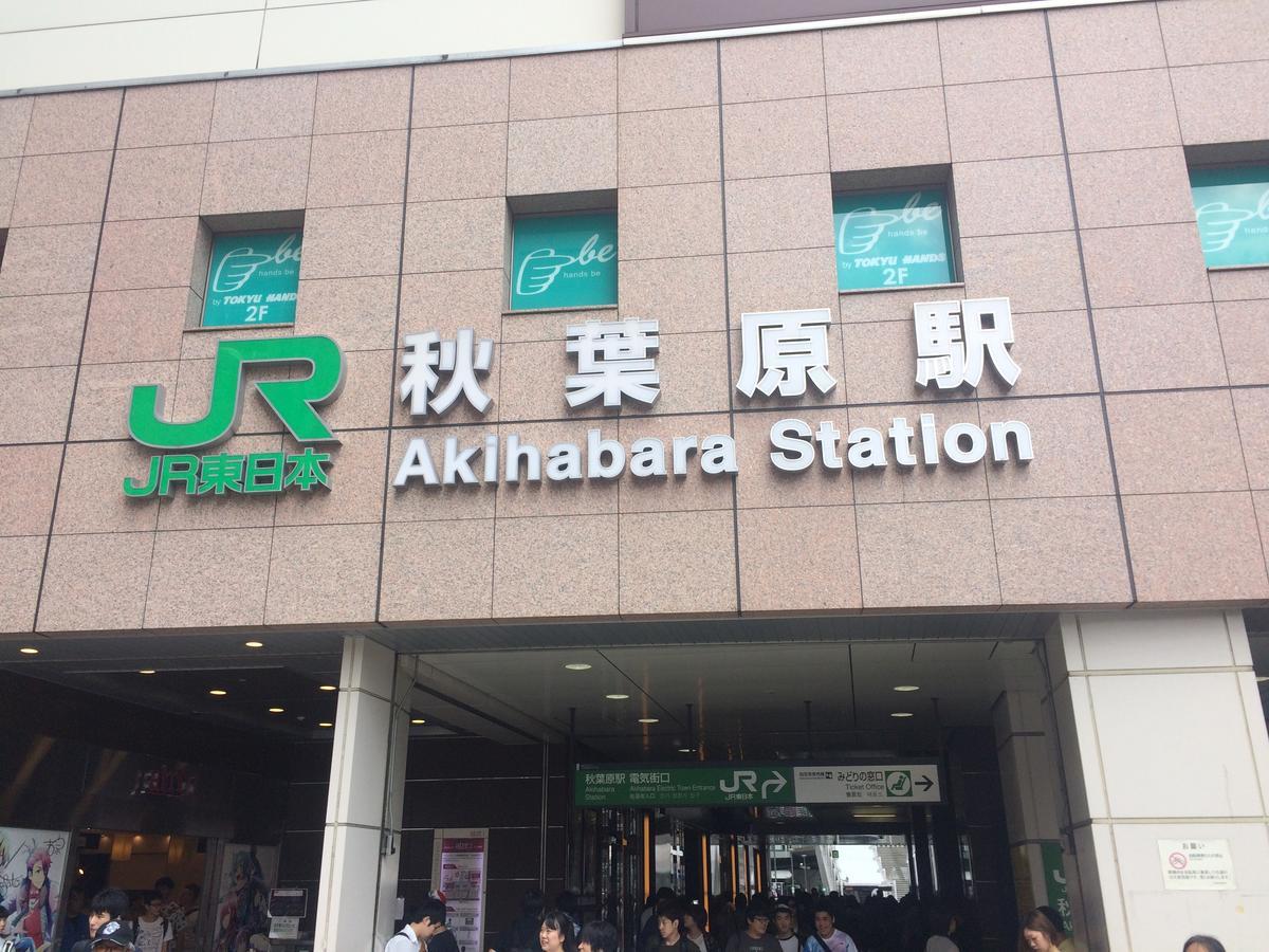 Bnb+ Akihabara Tokio Exterior foto