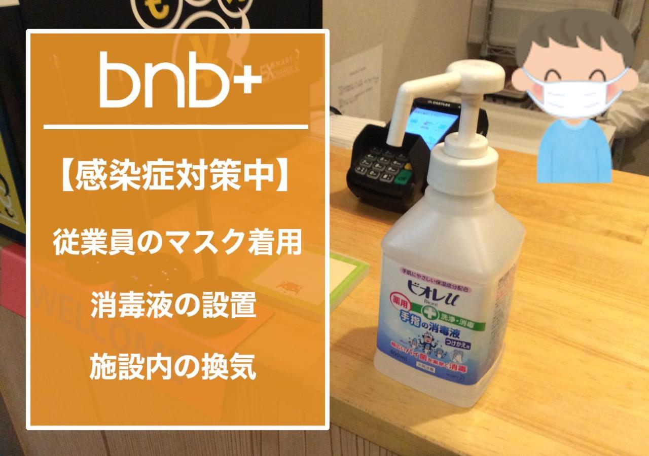 Bnb+ Akihabara Tokio Exterior foto